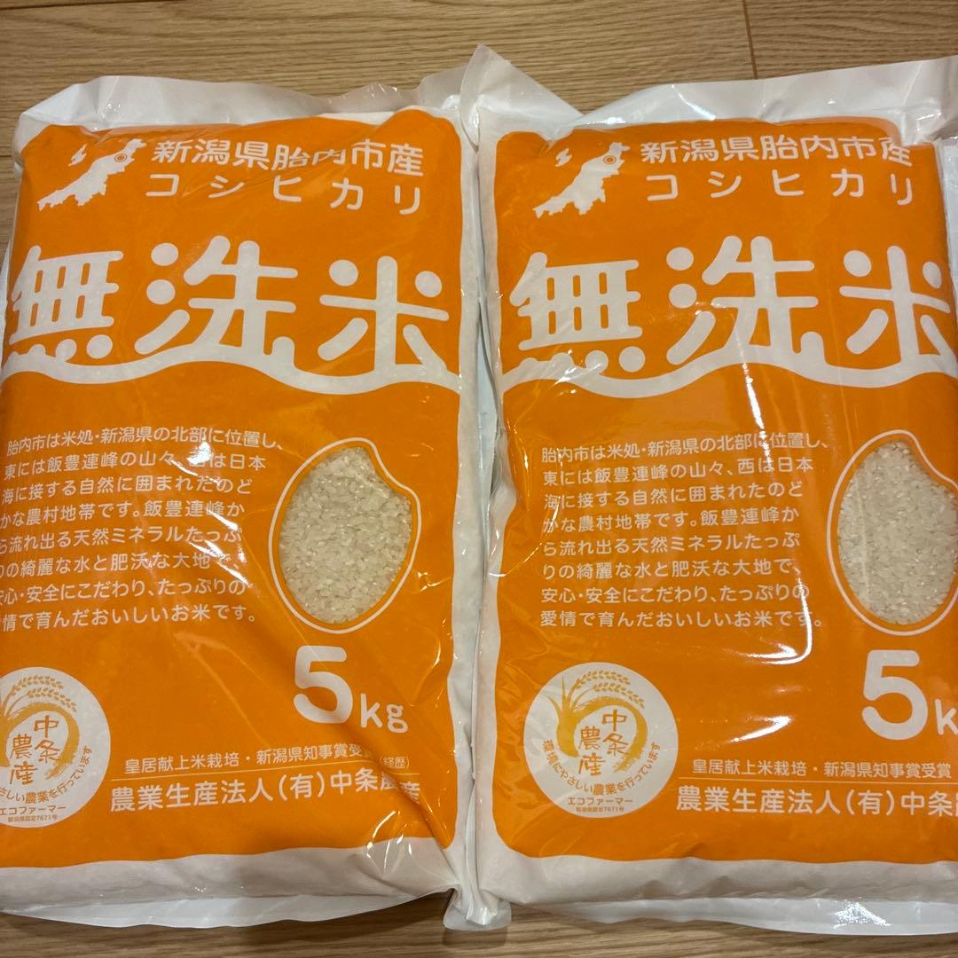 新潟県胎内市産　コシヒカリ　無洗米　10kg
