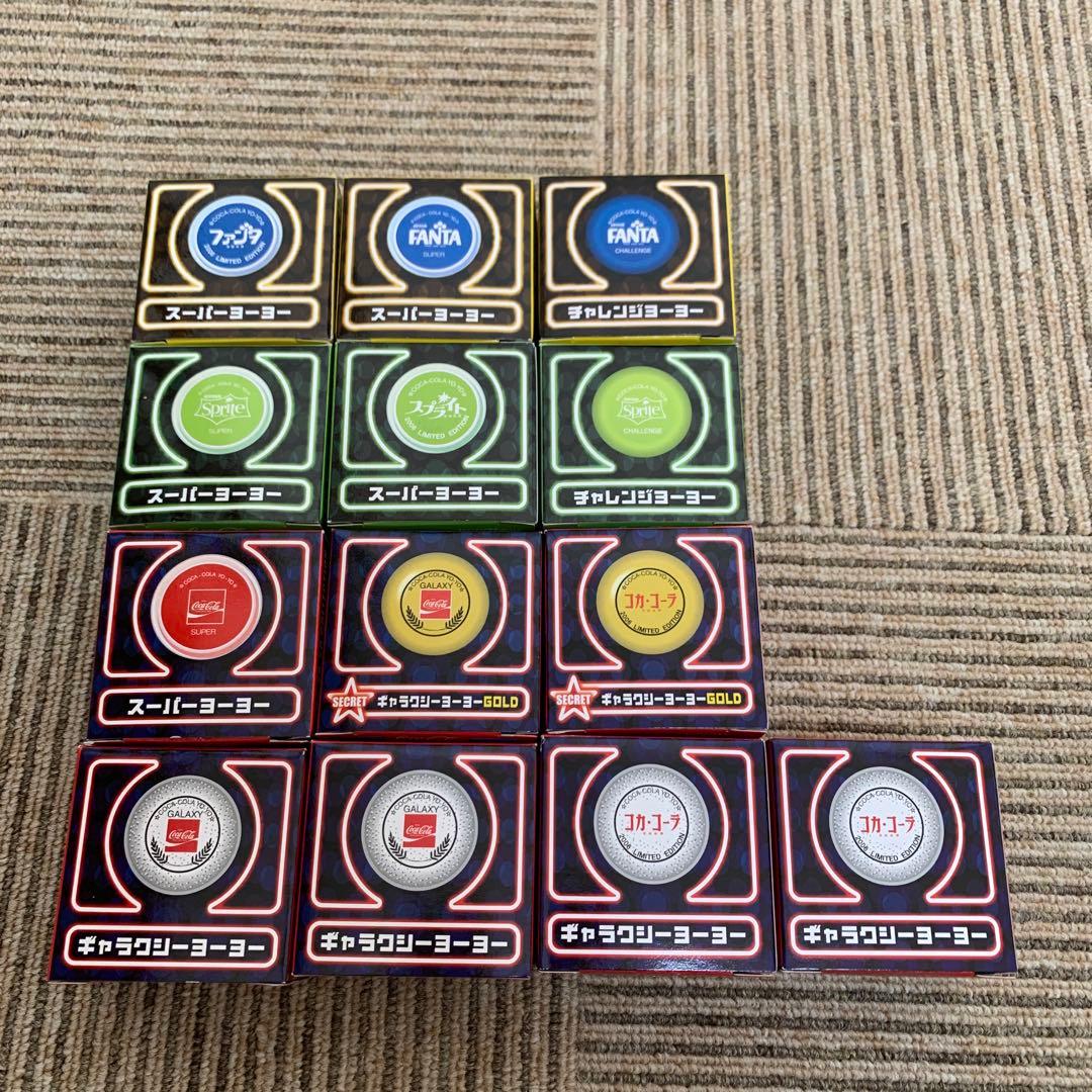 コカ・コーラ ヨーヨー 23個セット +おまけ