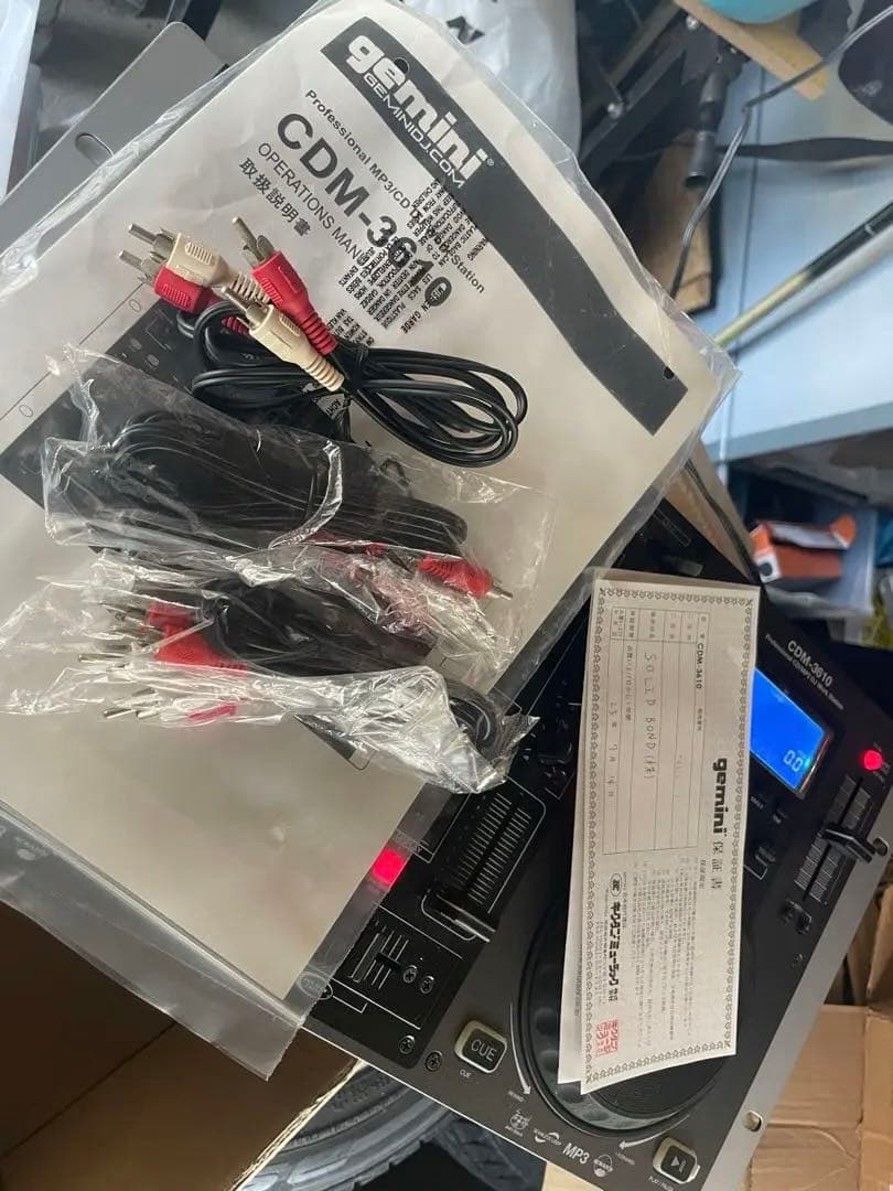 Gemini CDM-3610 DJミキサー