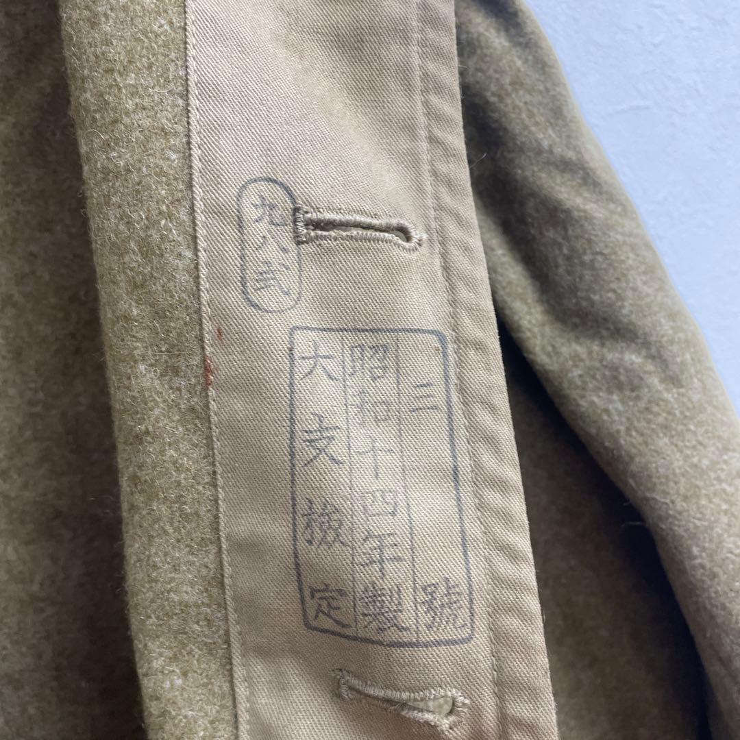 旧日本軍　九八式　昭和十四年製　三號　軍服　軍衣 サ6