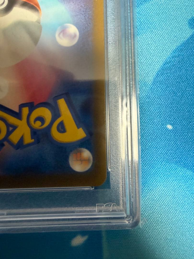 初版PSA10 ブラッキーVMax SA HR