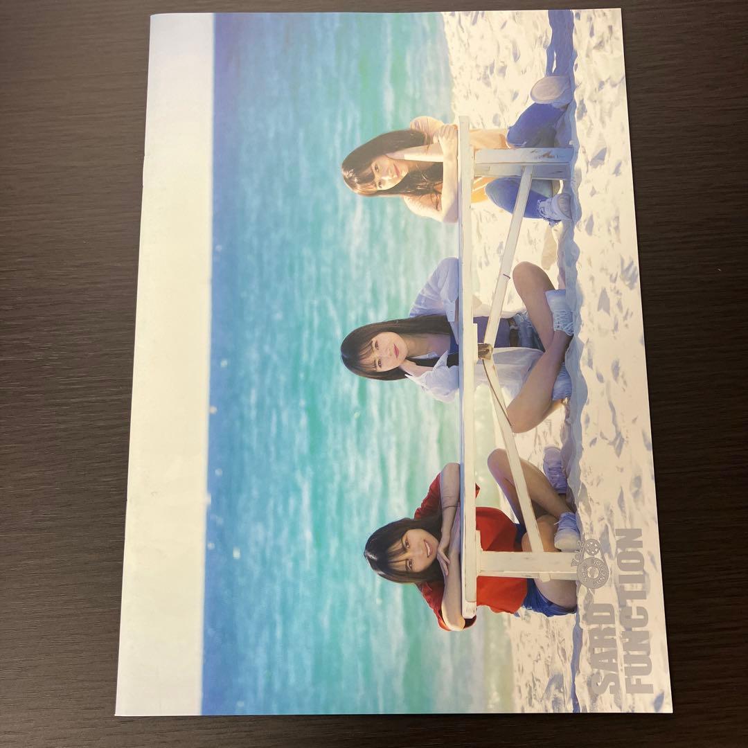 SARD UNDERGROUND ファンクラブ会報vol.1〜6 （フルセット）