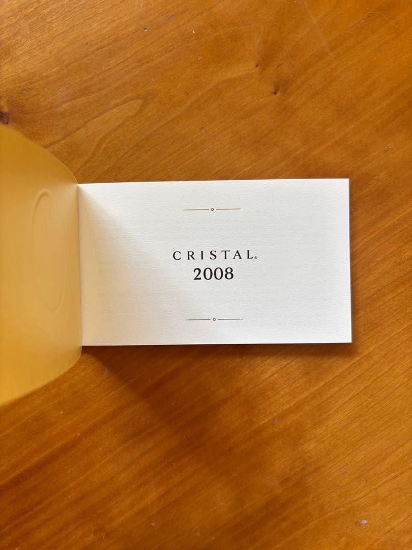 Louis Roederer Cristal 2008 ゴールドボックス