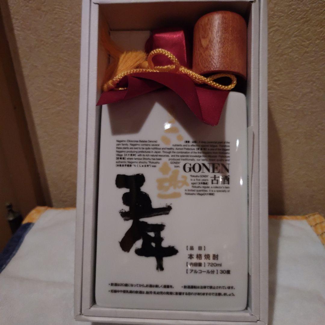 GONEN 本格焼酎 720ml 30度 化粧箱入り