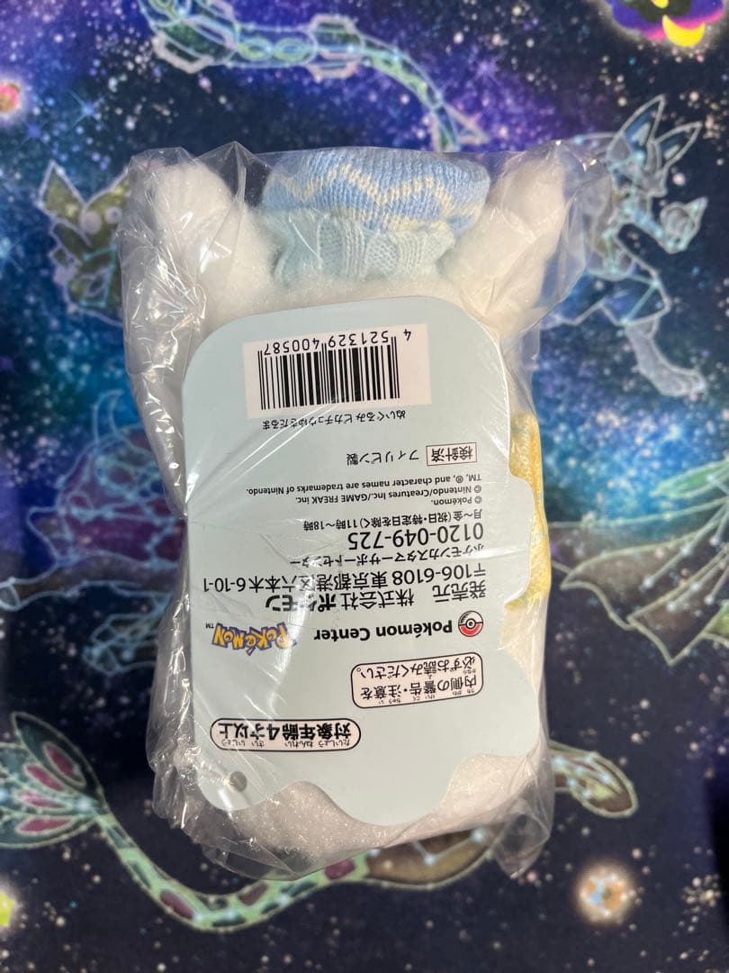 新品未開封　ポケモンセンター ぬいぐるみ ピカチュウとゆきあそび　ゆきだるま