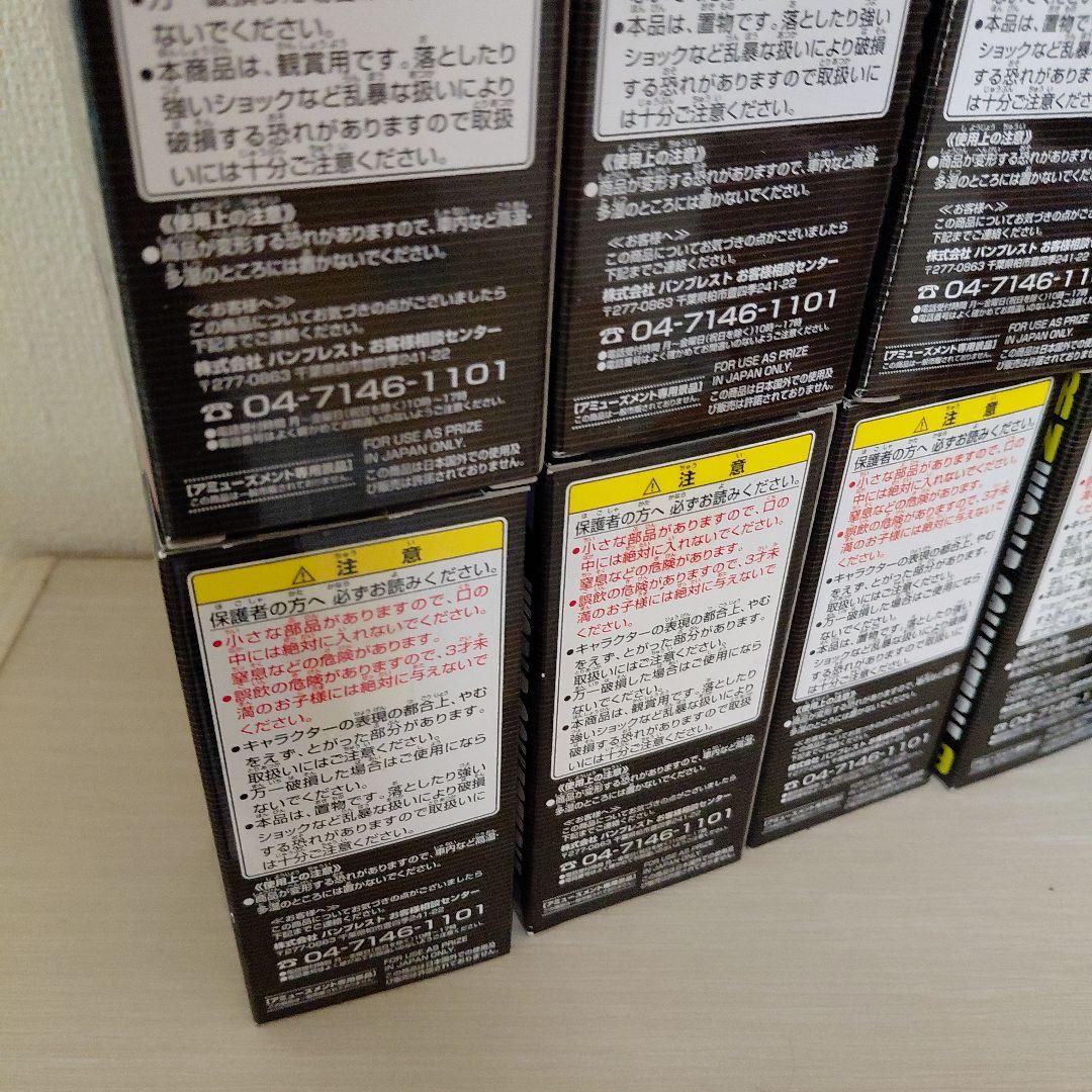 さお専用　仮面ライダー　ワールドコレクタブル　フィギュア　昭和　レトロ