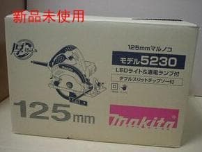 125ミリマルノコ