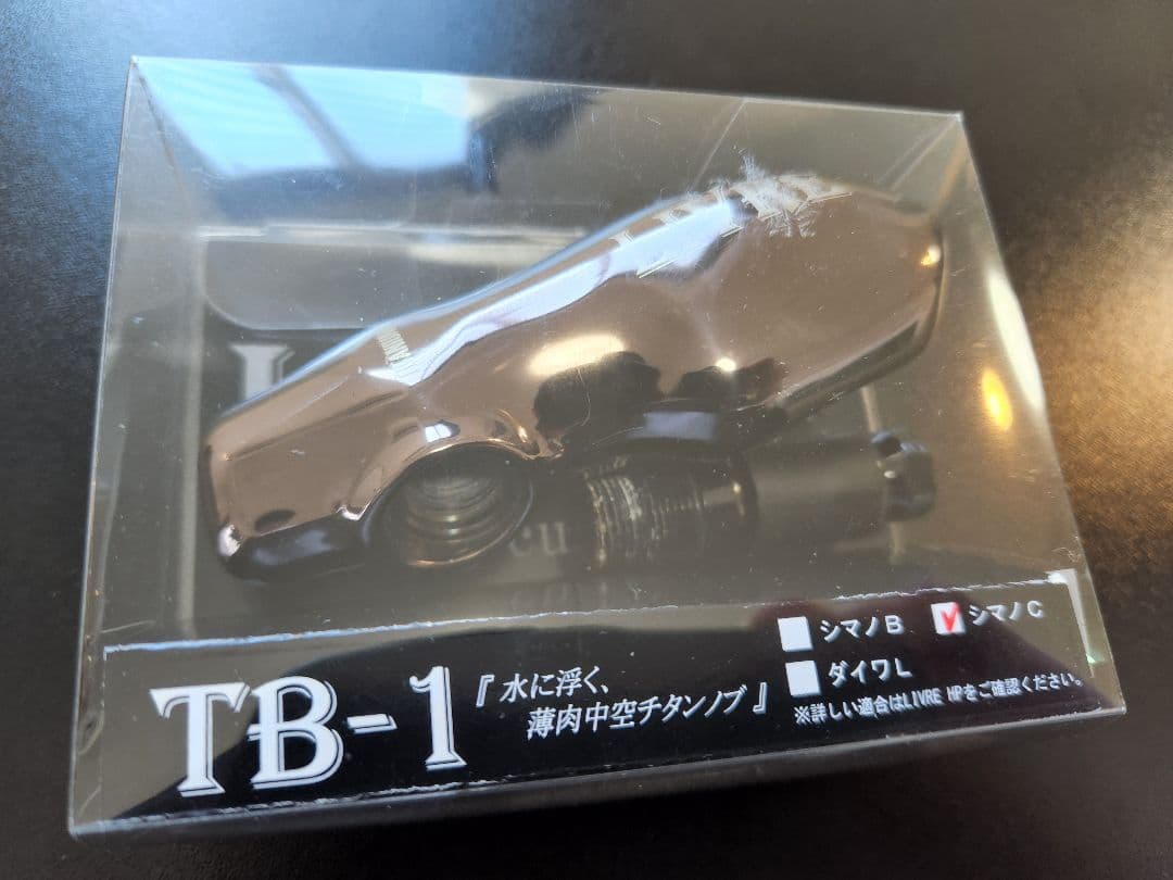 LIVRE　TB-1ノブ【シマノ専用】