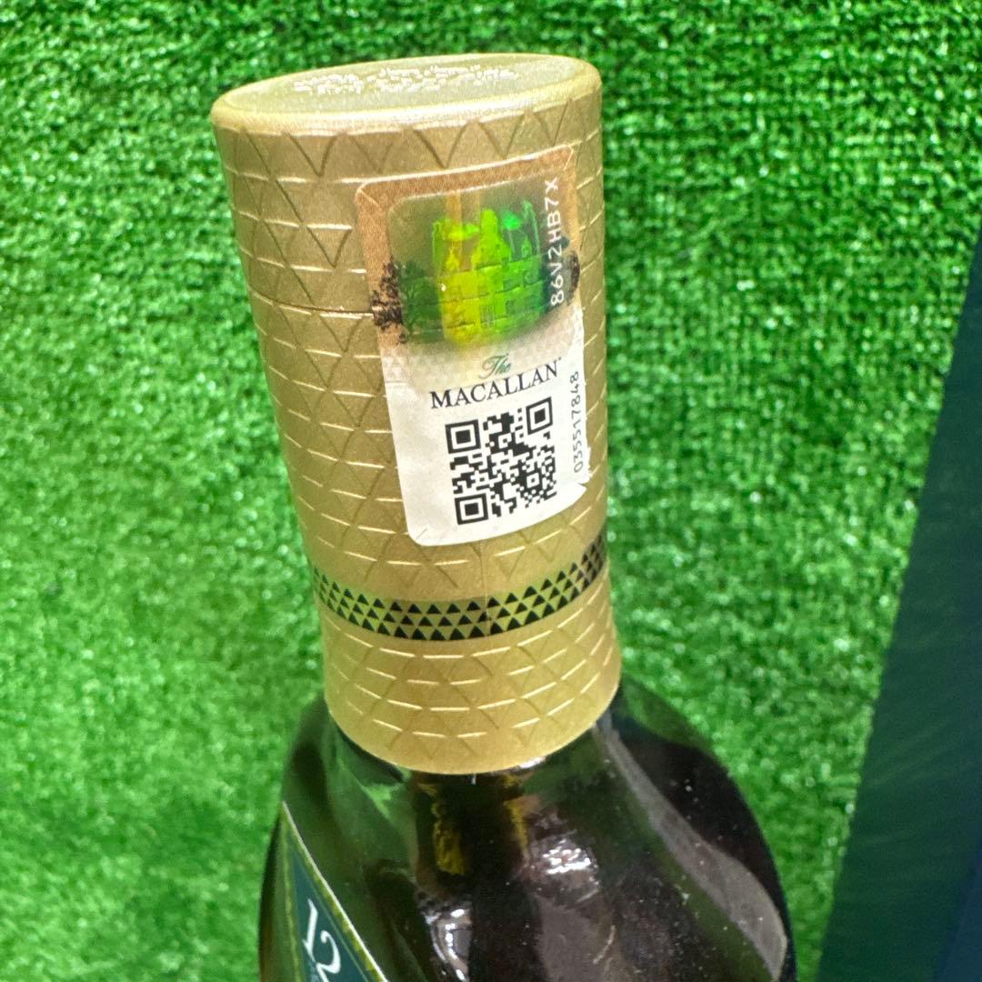 マッカラン　12年　Double Cask 700ml