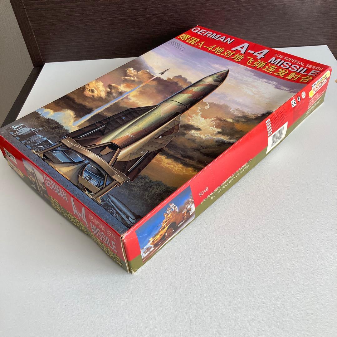 German A-4 Missile 1/35 インペリアルシリーズ
