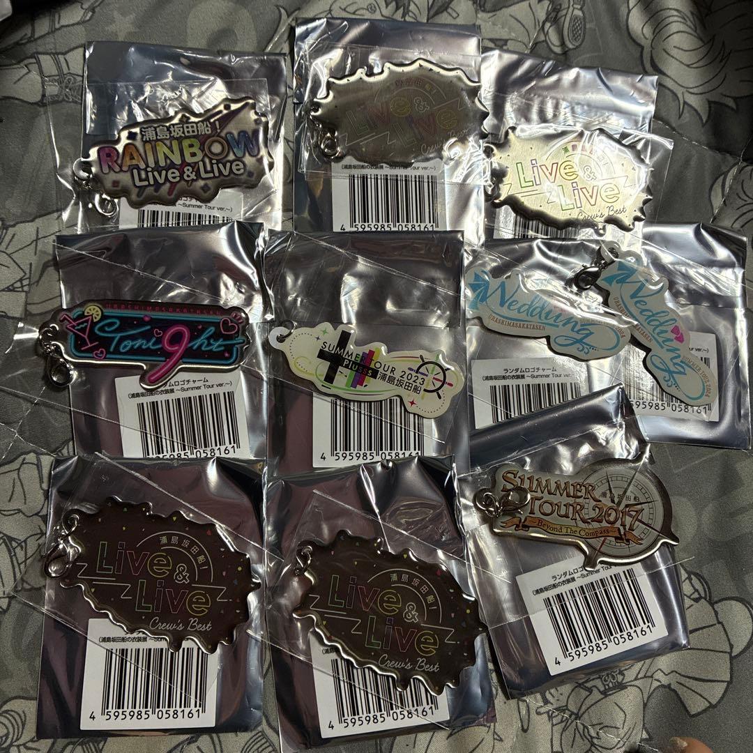 浦島坂田船の衣装展 ランダムロゴチャーム セット