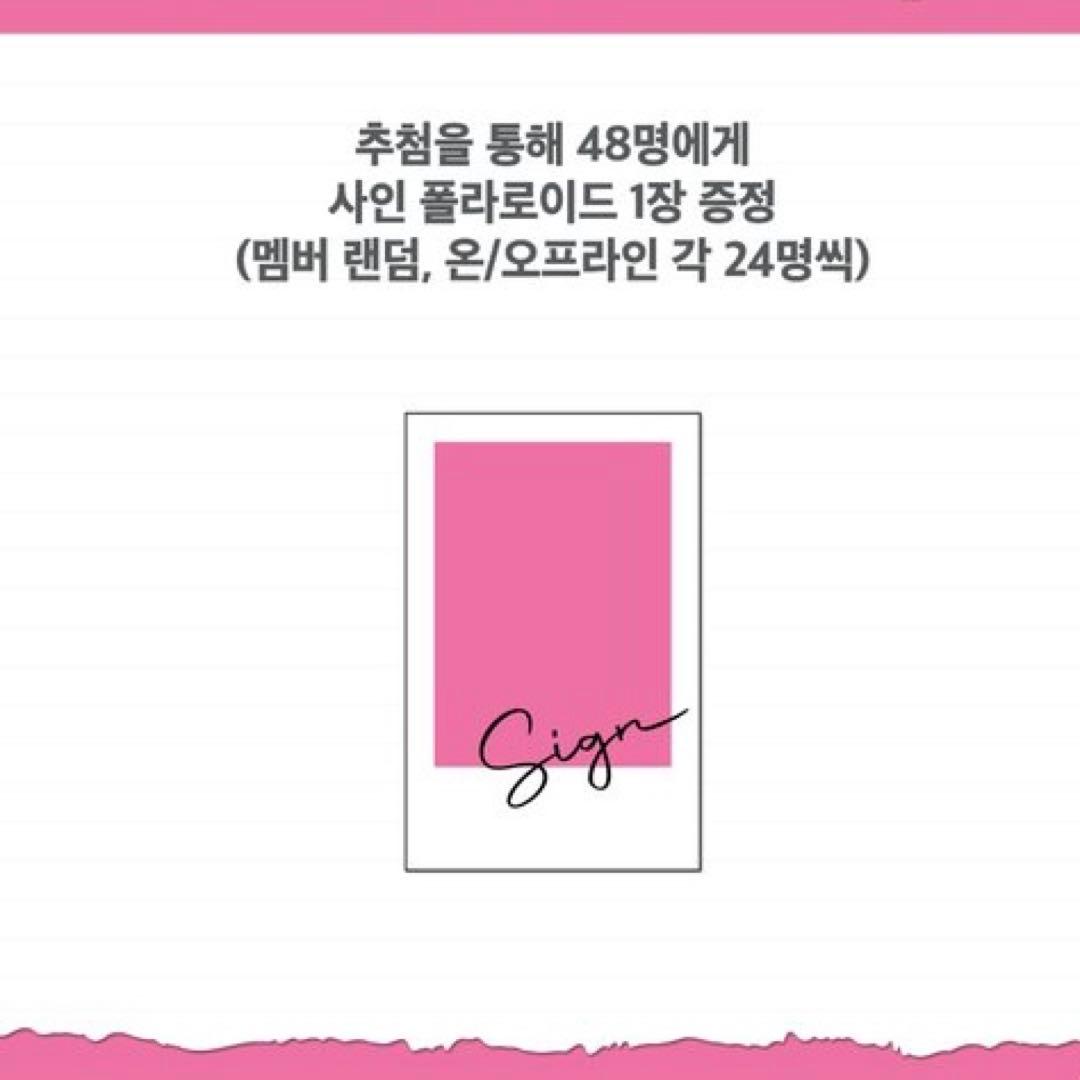 tripleS msnz EVERLINE popup ソヨン 直筆サインチェキ