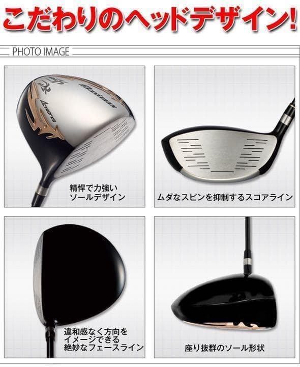 新品最安値！日本一404Y飛んだワークスゴルフ適合マキシマックスUSTマミヤ仕様