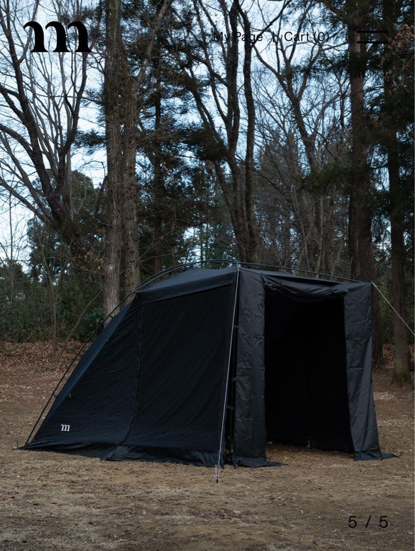 美品！ムラコカーサイドタープ　ペネローペ 別売りカーテン付き。