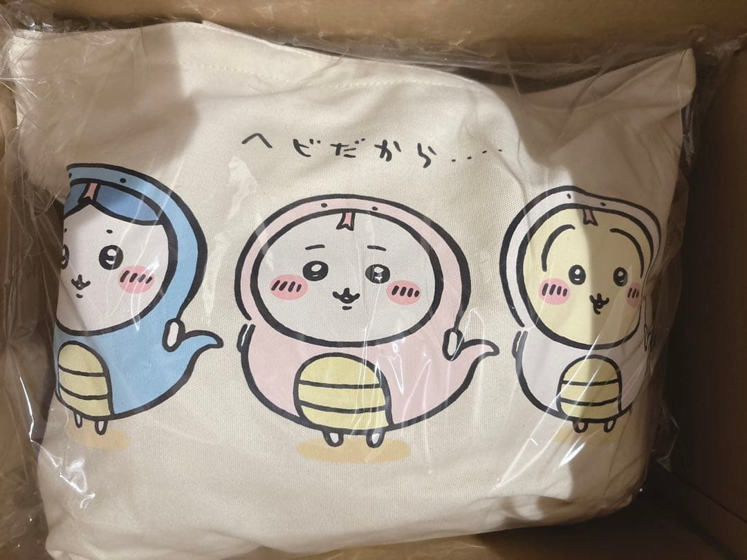 ちいかわ　ハッピーバック2025 福袋　新品未開封