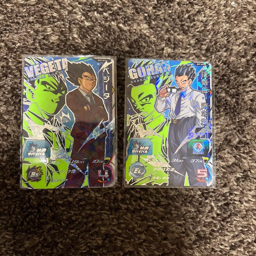 ドラゴンボール　いろんな商品まとめ売り