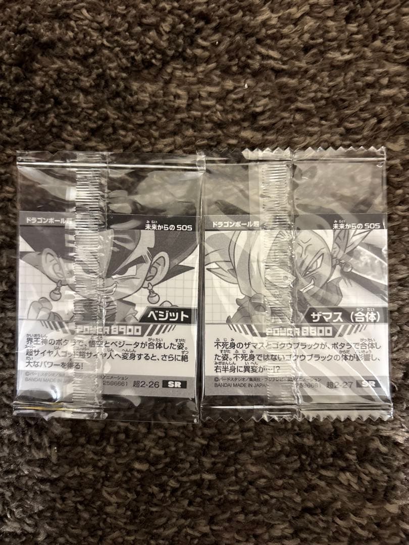 ドラゴンボール　いろんな商品まとめ売り