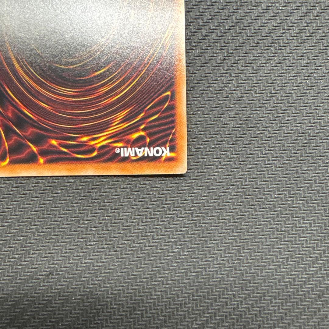 遊戯王　S.P リトルナイト　25th