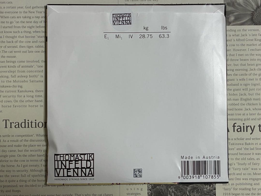 コントラバス弦　ベルカント　4弦（GDAE）1セット【新品未開封】