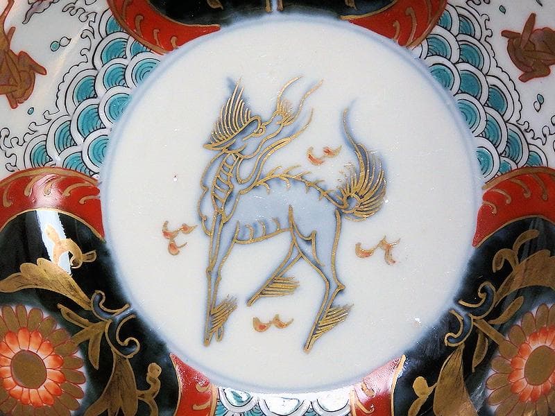 古伊万里　金襴手　波兎に花の図　膾皿　春寒鉢　５客　C961AS-BGd