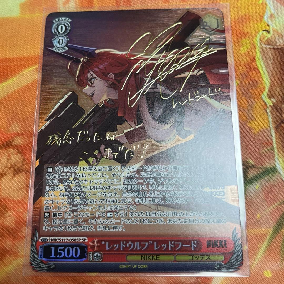 ヴァイス 勝利の女神 NIKKE レッドフード SP サイン