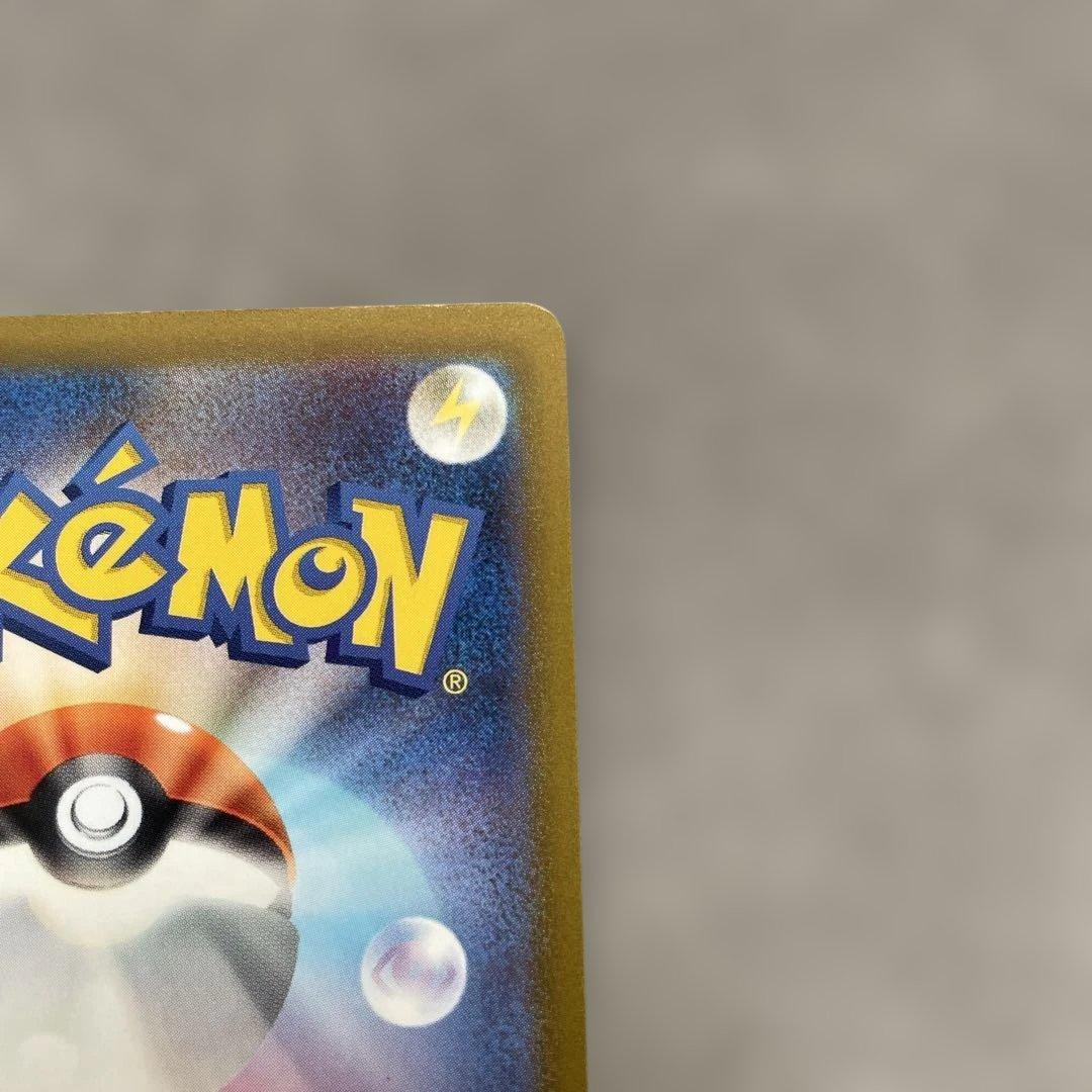 ポケモンカードゲーム　ミライドン　シールド戦　プロモカード　AR