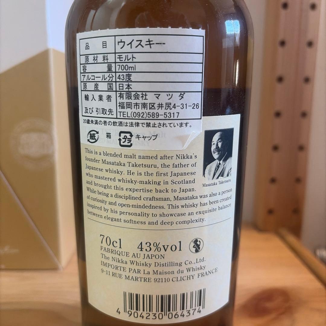 NIKKA TAKETSURU 竹鶴 ピュアモルトウイスキー 700ml 43%