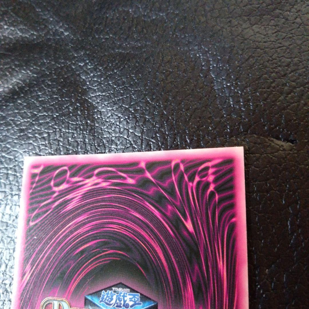 遊戯王 DDM ブラックマジシャンガール ピンク 金文字