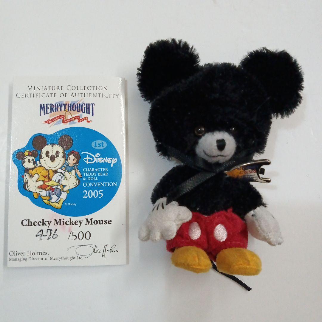 メリーソート　ディズニー　コラボ　ミッキー　ドナルド　くまのプーさん