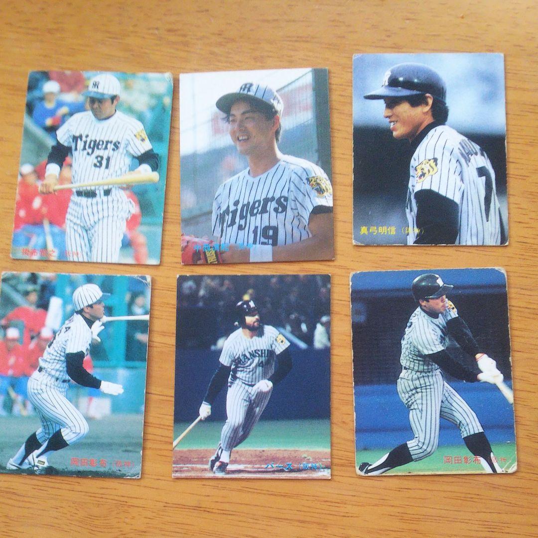 カードプロ野球チップスカード阪神