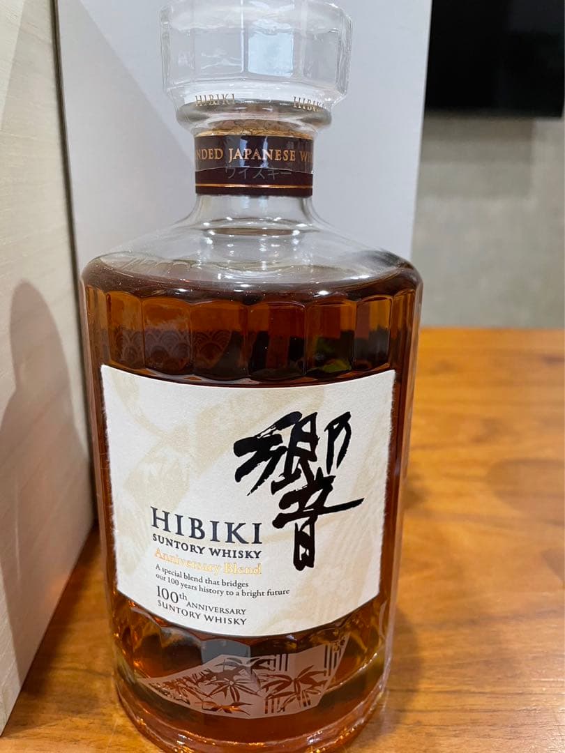 響　100週年記念　限定品