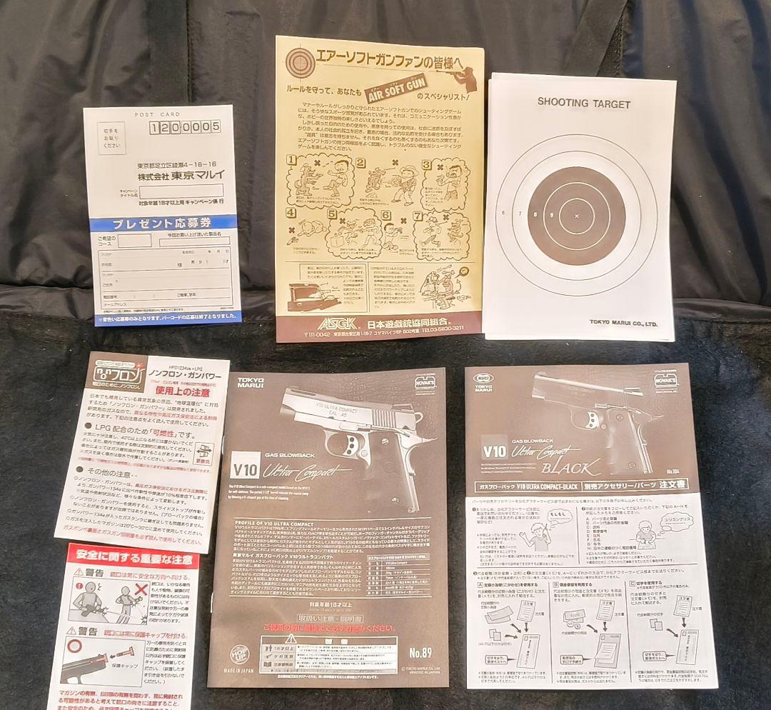 【たか】 V10 Ultra Compact BLACK