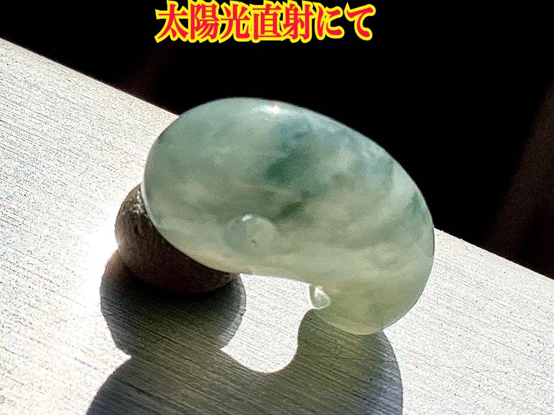 ✳鑑別書を取得するほどの驚きの透明感‼️糸魚川翡翠ジェダイト勾玉　コレクションに‼️