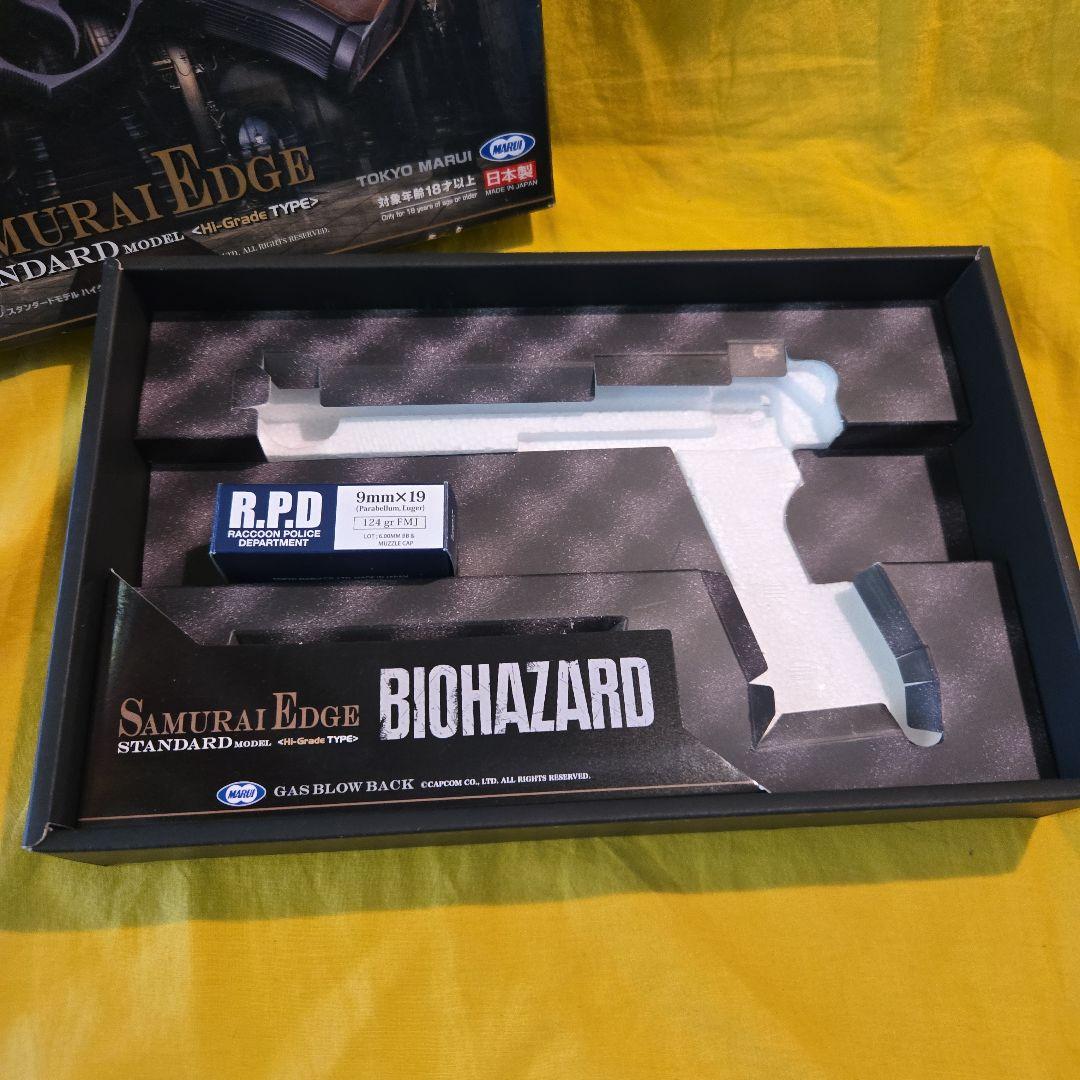 東京マルイ サムライエッジ ガスガン箱あり
