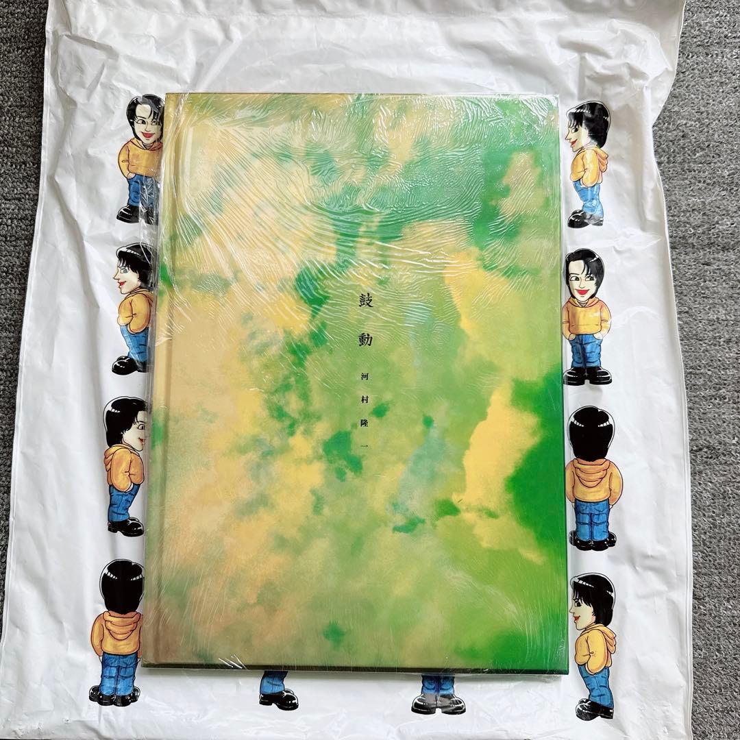 LUNASEA ルナシー パンフレット グッズ セット