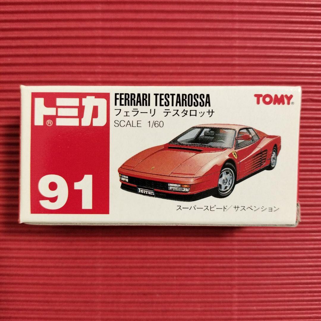 トミカ『フェラーリ テスタロッサ』中国製・未開封品