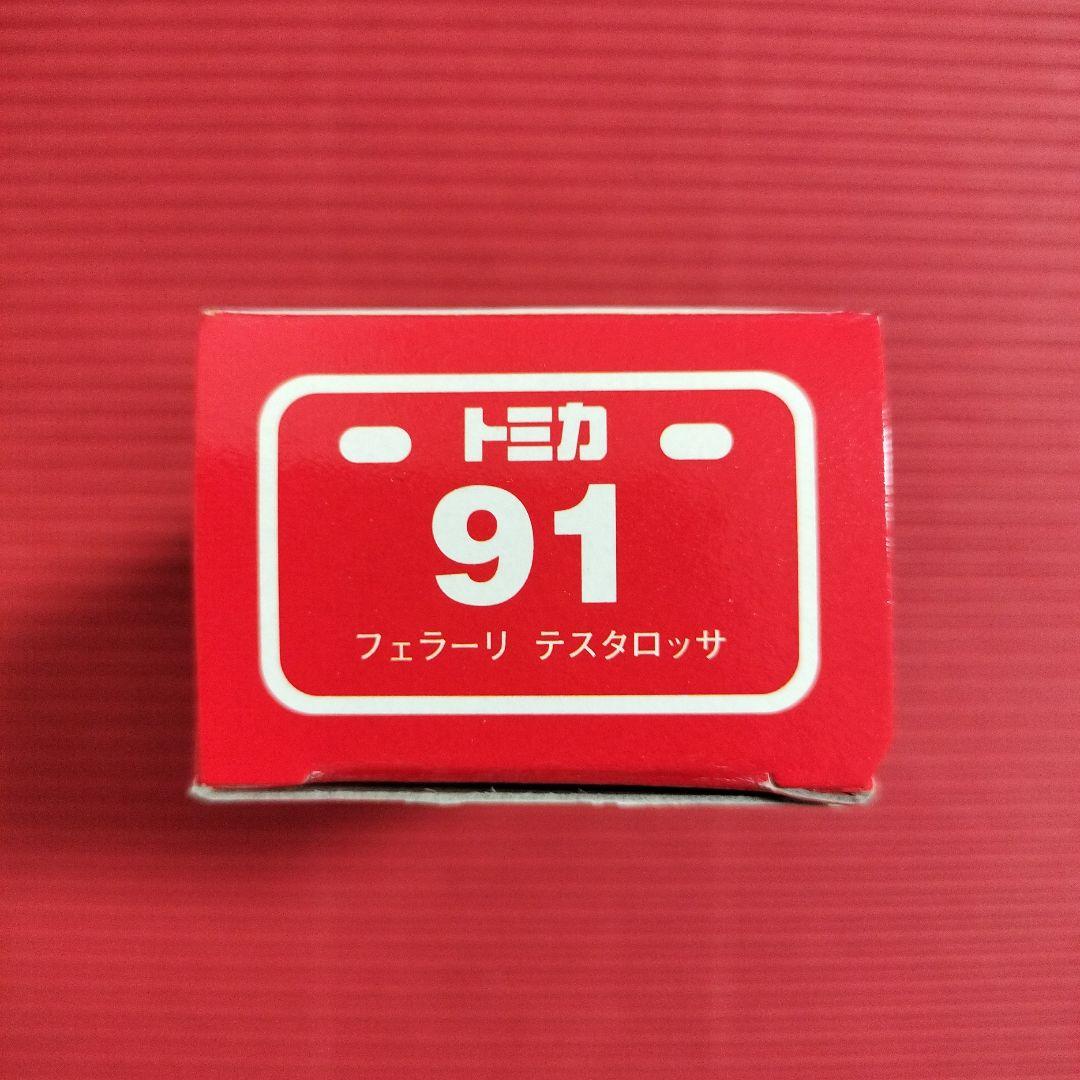 トミカ『フェラーリ テスタロッサ』中国製・未開封品