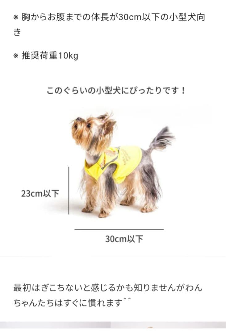 ペット用トリミング椅子