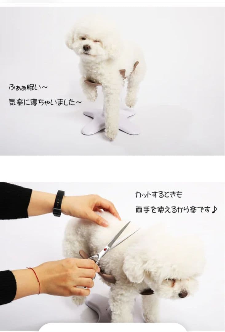 ペット用トリミング椅子