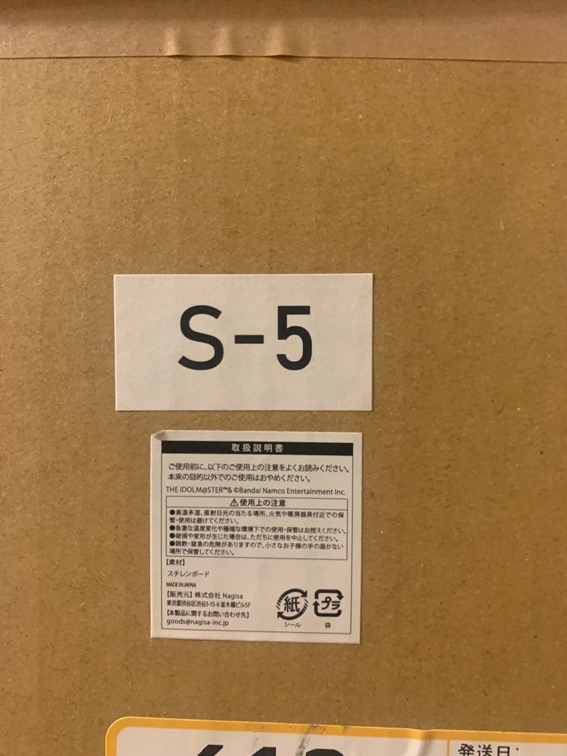 緋田美琴　等身大パネル