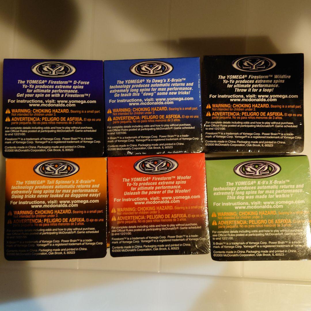 ハイパーヨーヨー　YOMEGA マクドナルドバージョン６つセット