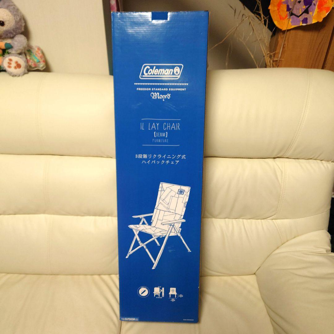 数量限定生産！廃盤品　Coleman　デニム柄レイチェア　Monro　新品未開封