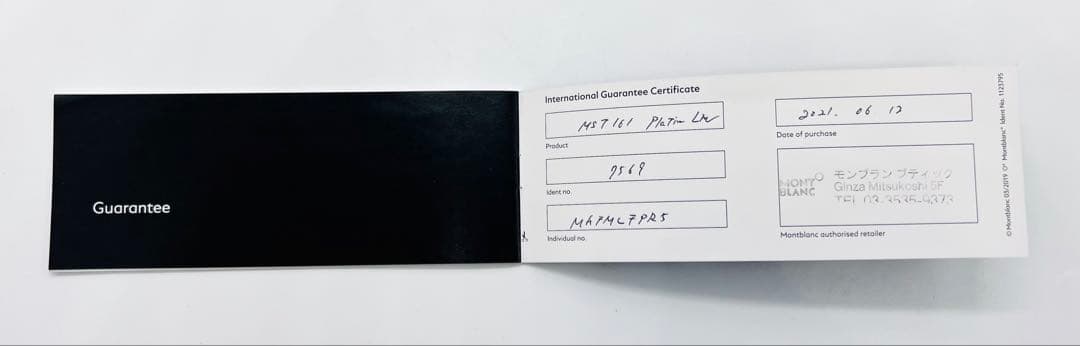 MONTBLANC モンブラン P161 プラチナライン マイスターシュテュック