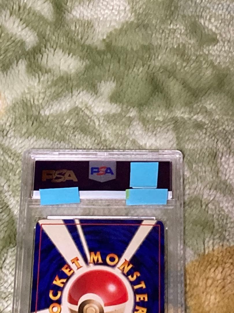 PSA5 ライチュウ 第一弾 初版 マークなし 旧裏 渦巻き十字ホロ