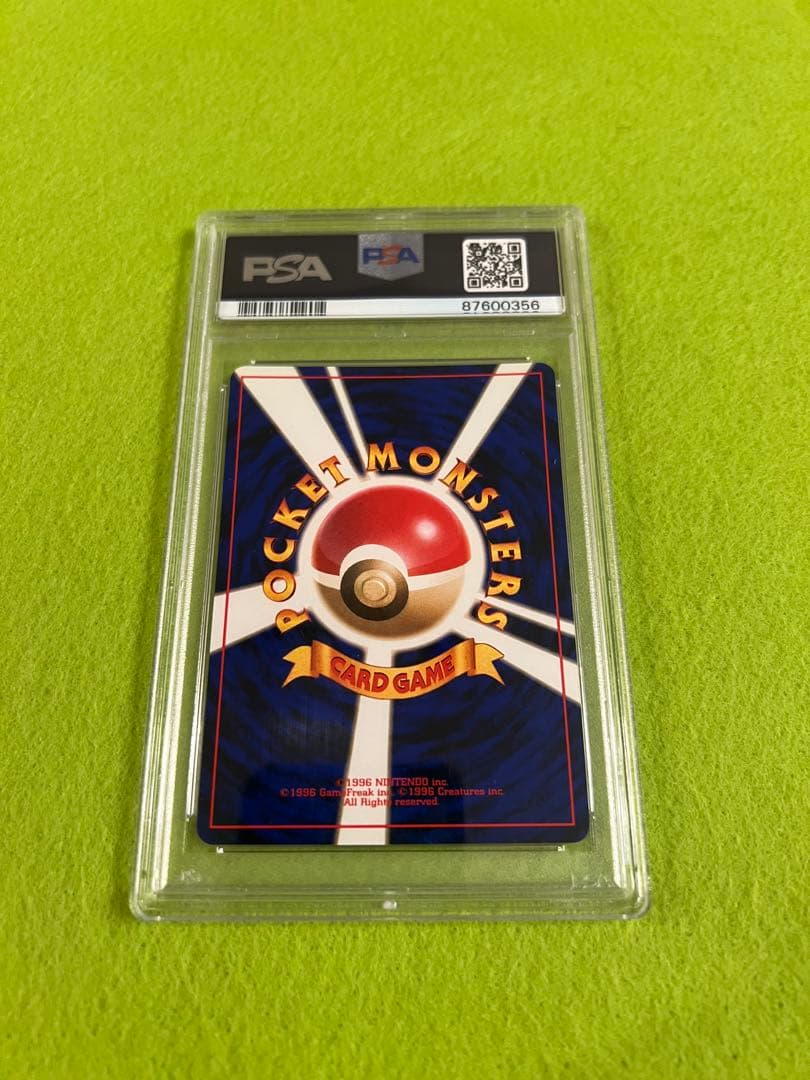 【PSA10 初版】ポケモンカードPSA10 旧裏　初版　イワーク　マーク無し