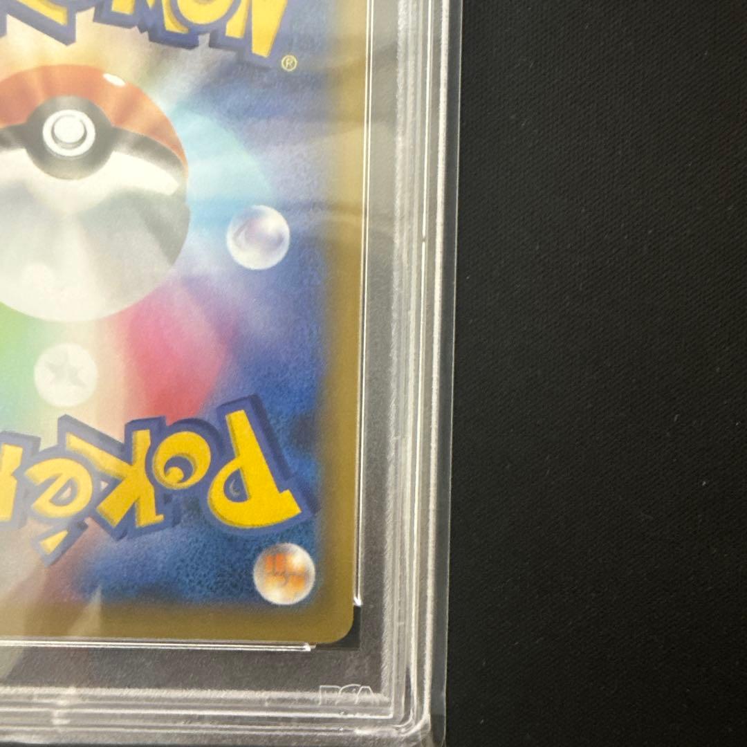 ゼクロム　25th PSA10