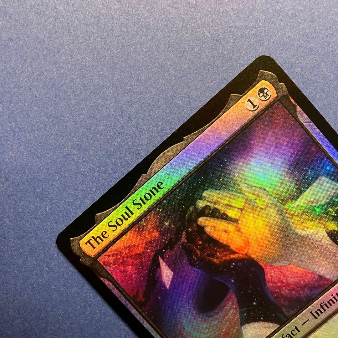 MTG ソウル・ストーン 英語 日本製 Foil