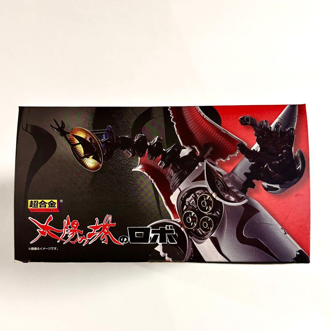 超合金 太陽の塔のロボ 約20cm BANDAI