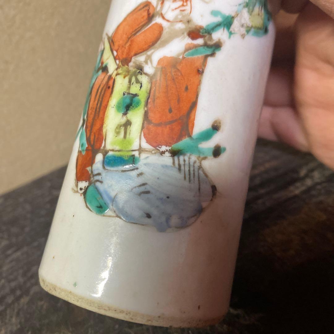 中国古玩　粉彩人物文湯呑