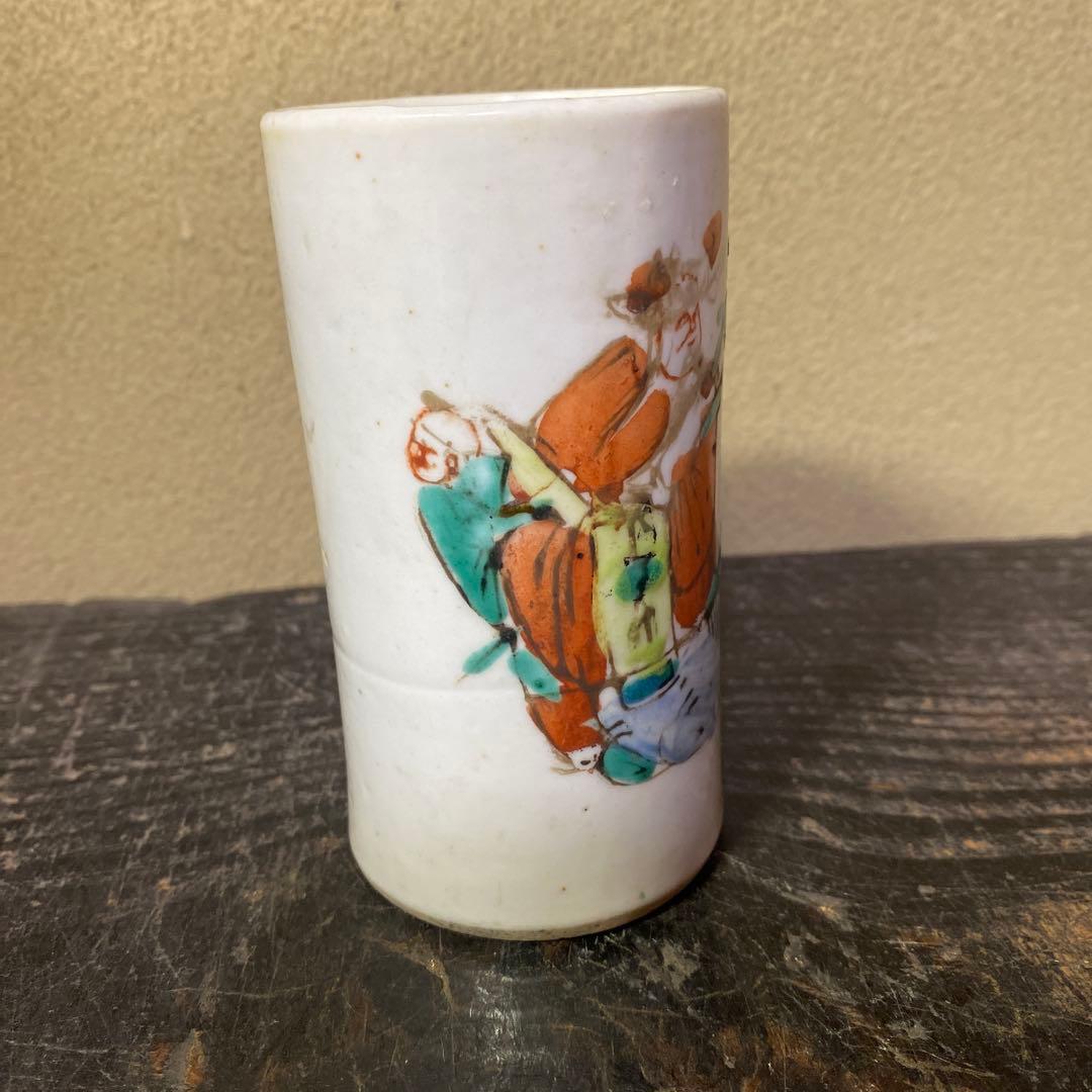 中国古玩　粉彩人物文湯呑